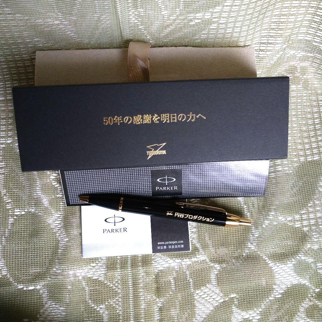 円谷プロ50年記念ボールペン