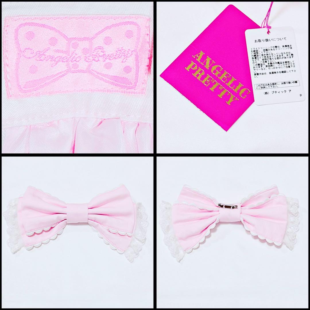 Fantasic Heart スカート ピンク