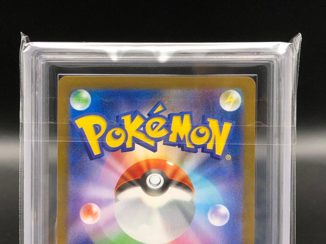 ポケカ・ARS10＋)レシラムex(BWR)