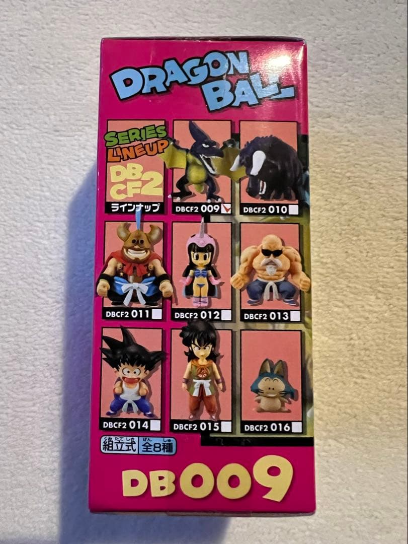 [未開封]ドラゴンボール WCFフライパン山編 プテラノドン