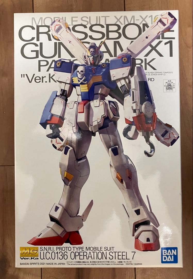 MG クロスボーンガンダム Ver.Ka セット
