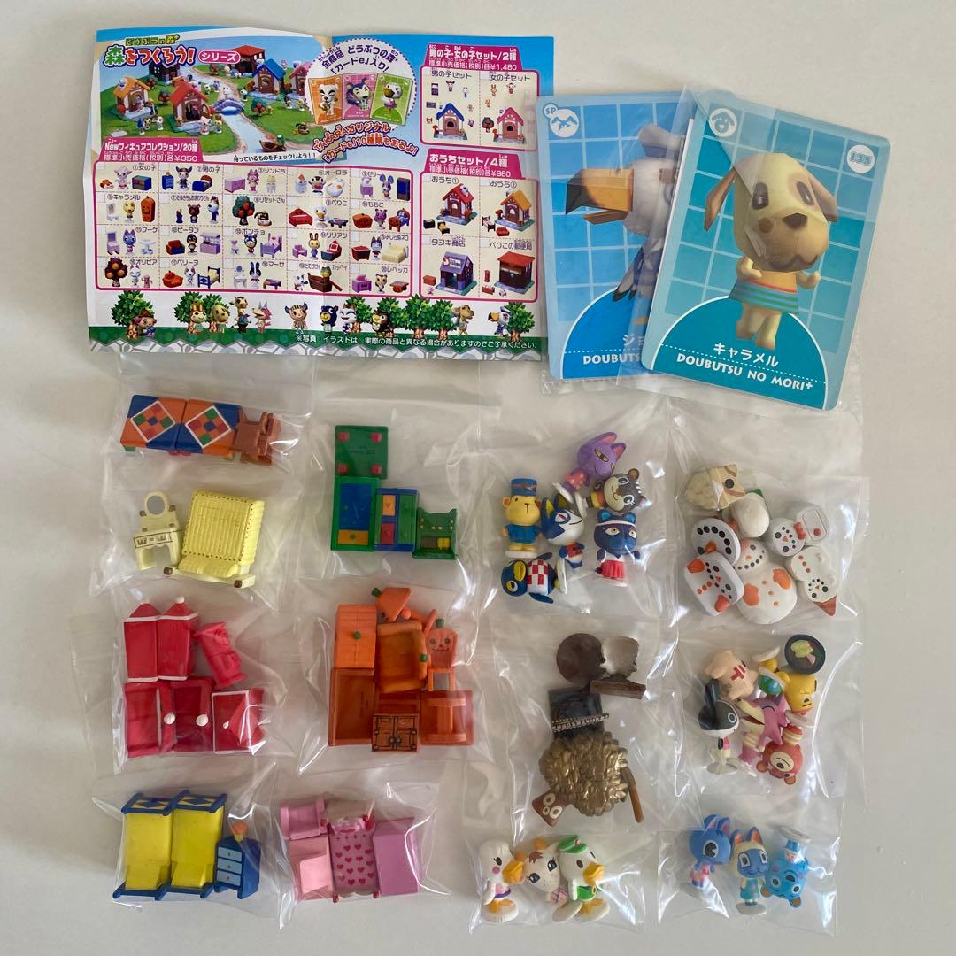 どうぶつの森 フィギュア　森をつくろう　まとめ売り