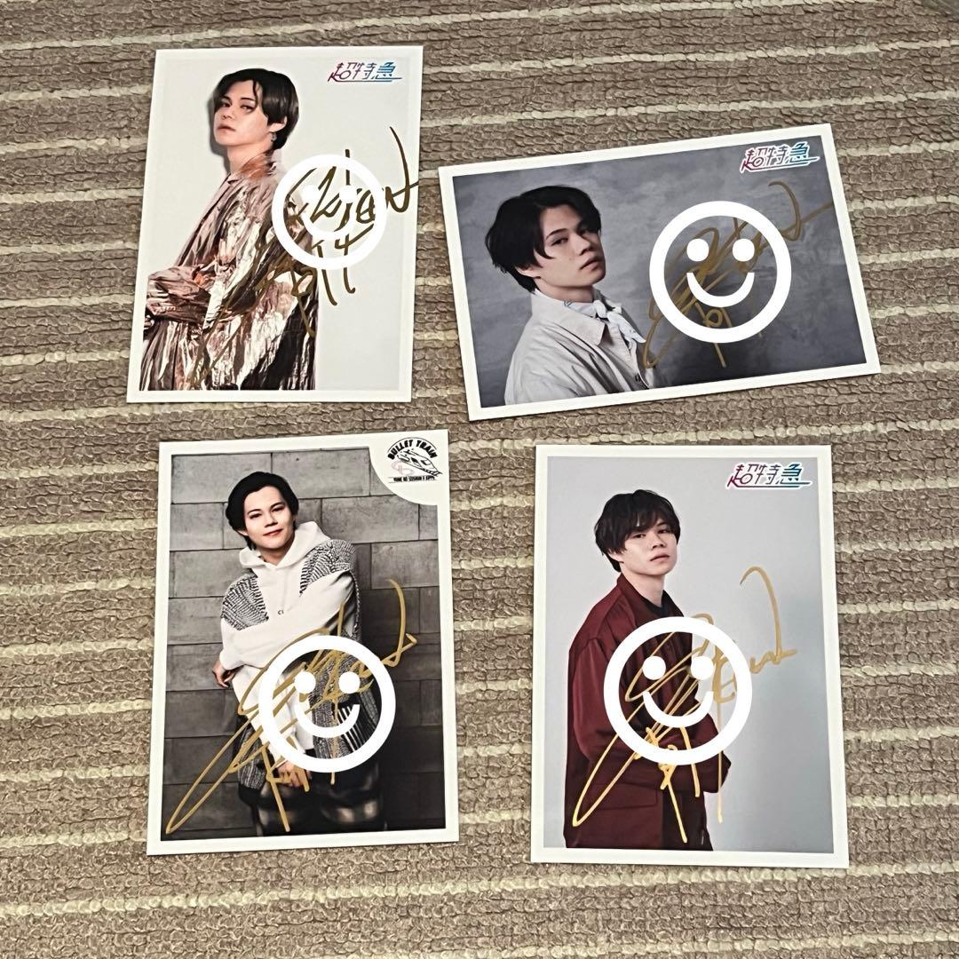 超特急 2号車 カイ 生写真 493枚 サイン付き