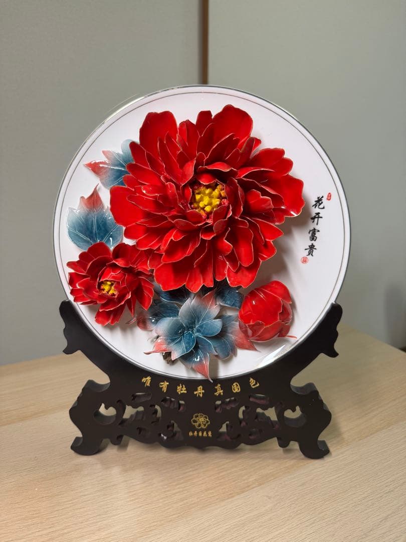 中国洛陽名物牡丹磁ボタン花平面彫刻　レリーフ　立体彫刻　プレゼント花　磁器陶磁