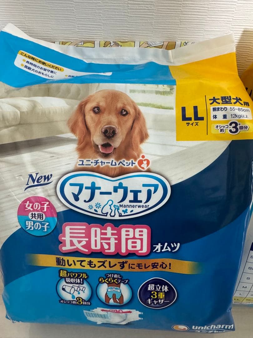 ユニチャーム マナーウェア LL 大型犬用