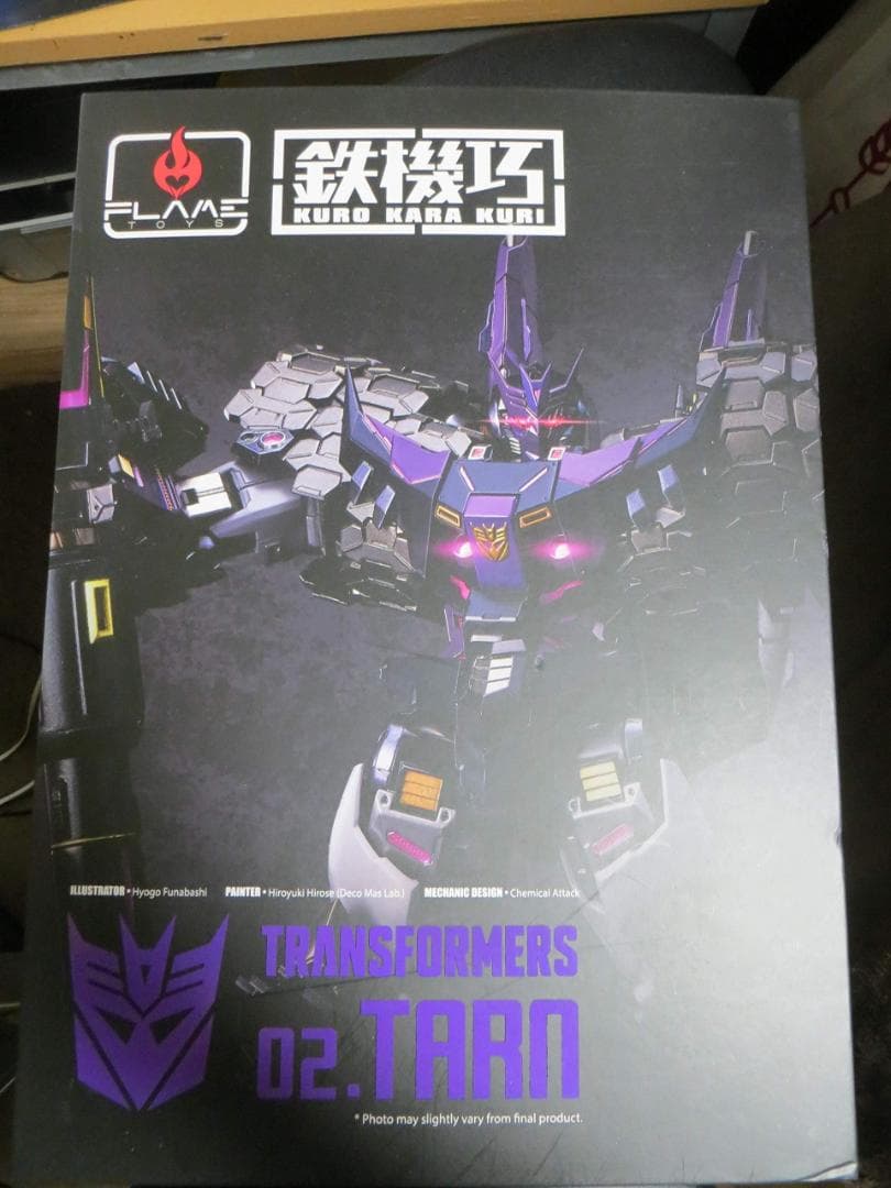 Flame Toys 鉄機巧 トランスフォーマー ターン 完成品フィギュア