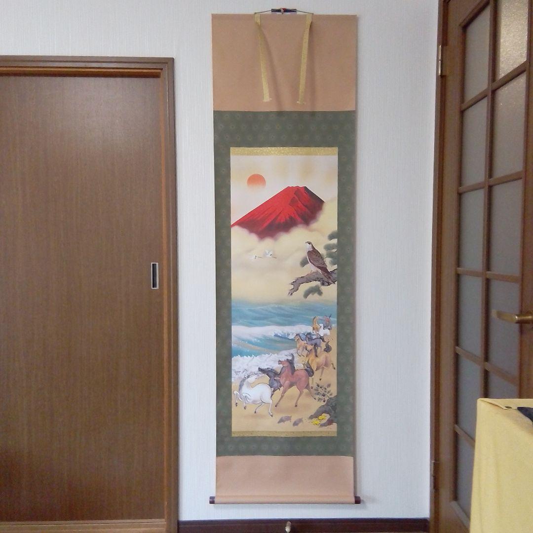 【チャンス！！値下げしました！】萬事馬九行久図（富士山と馬の掛軸）
