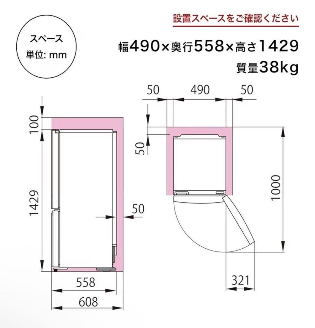 ハイセンス　冷蔵庫　162l hr-d15fb