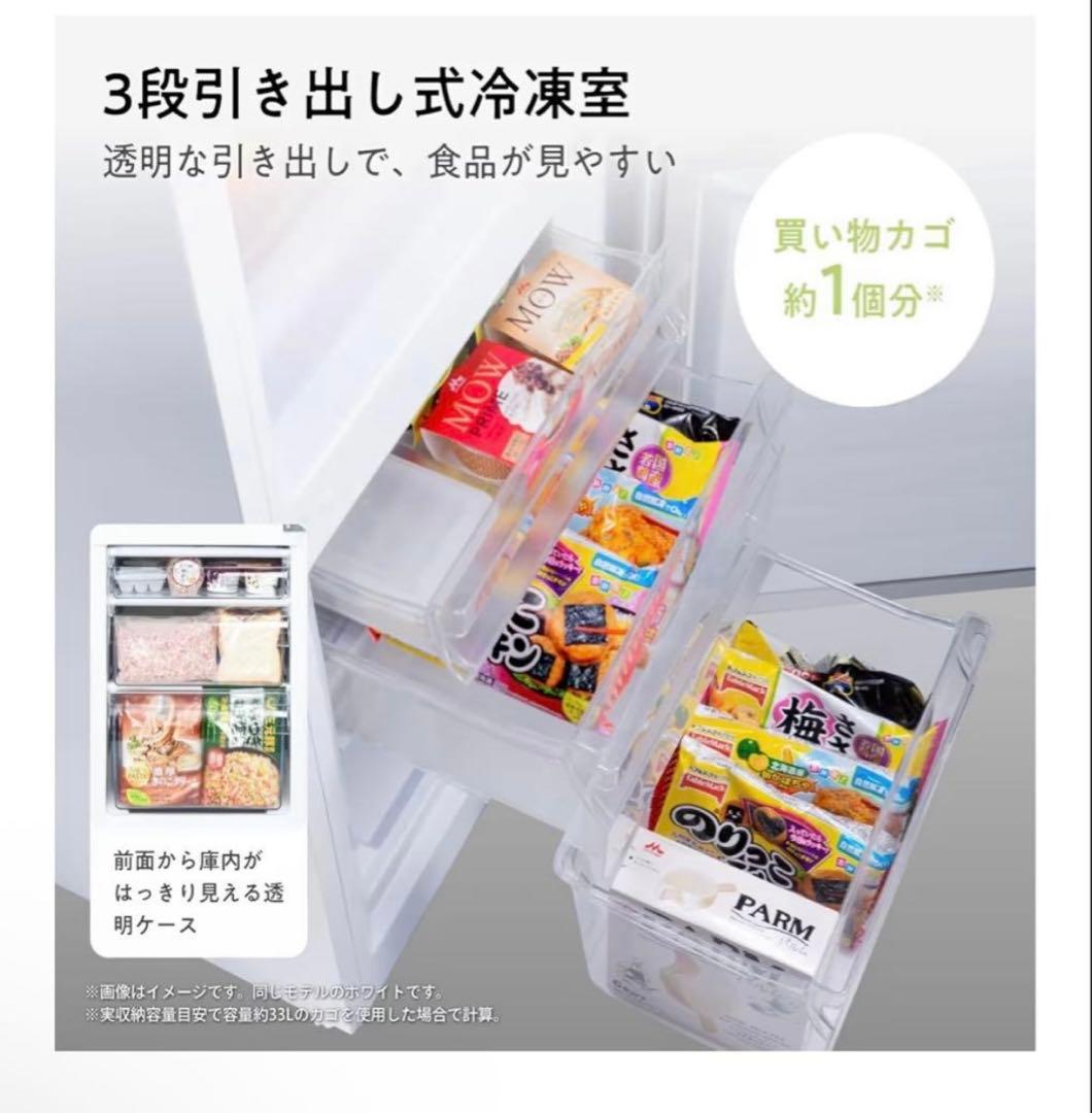 ハイセンス　冷蔵庫　162l hr-d15fb