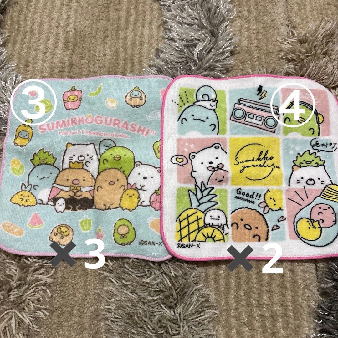 すみっコぐらし　ハンカチ