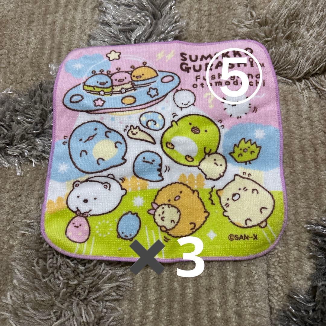 すみっコぐらし　ハンカチ