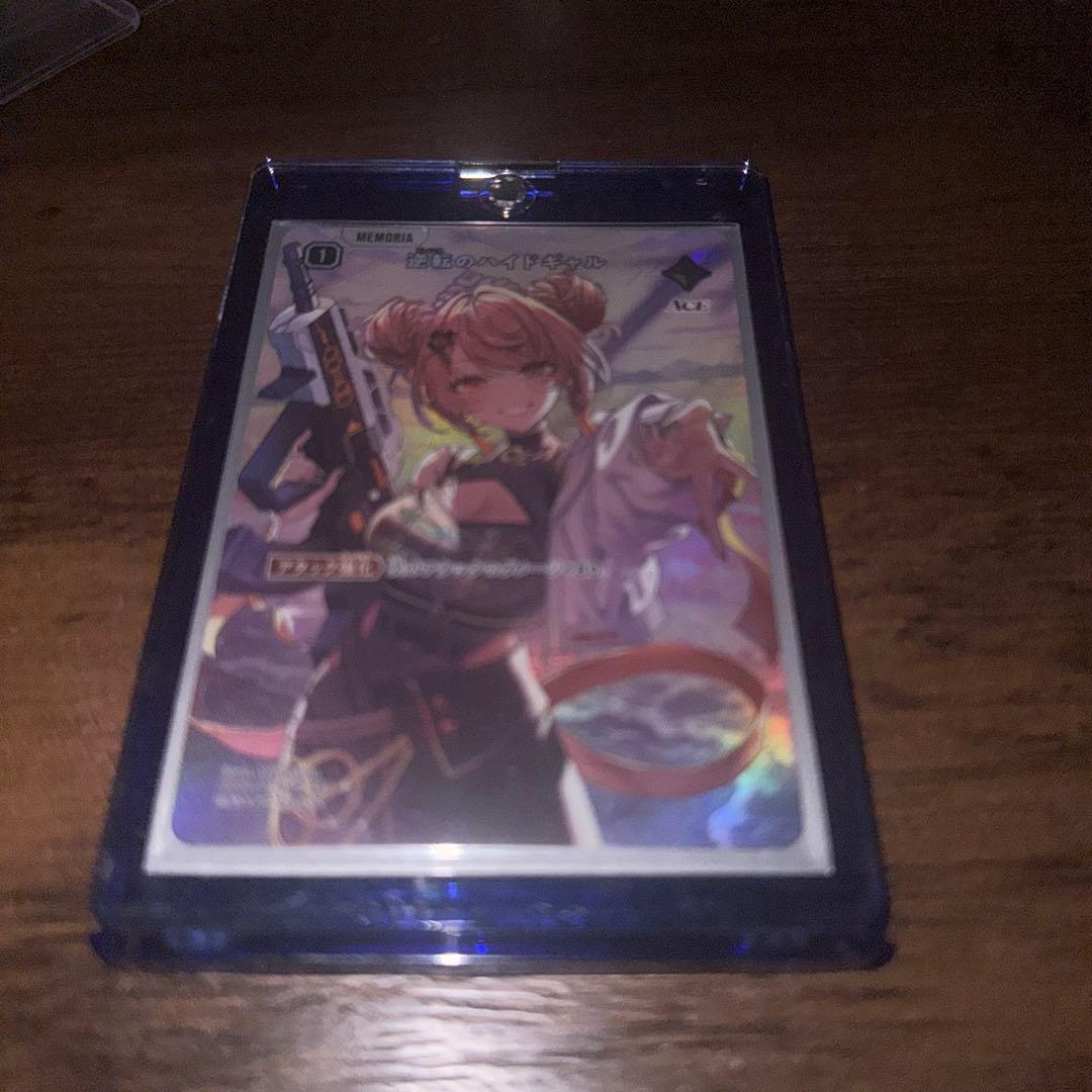 Xross Stars 逆転のハイドギャル SRP イクシード・ランページ