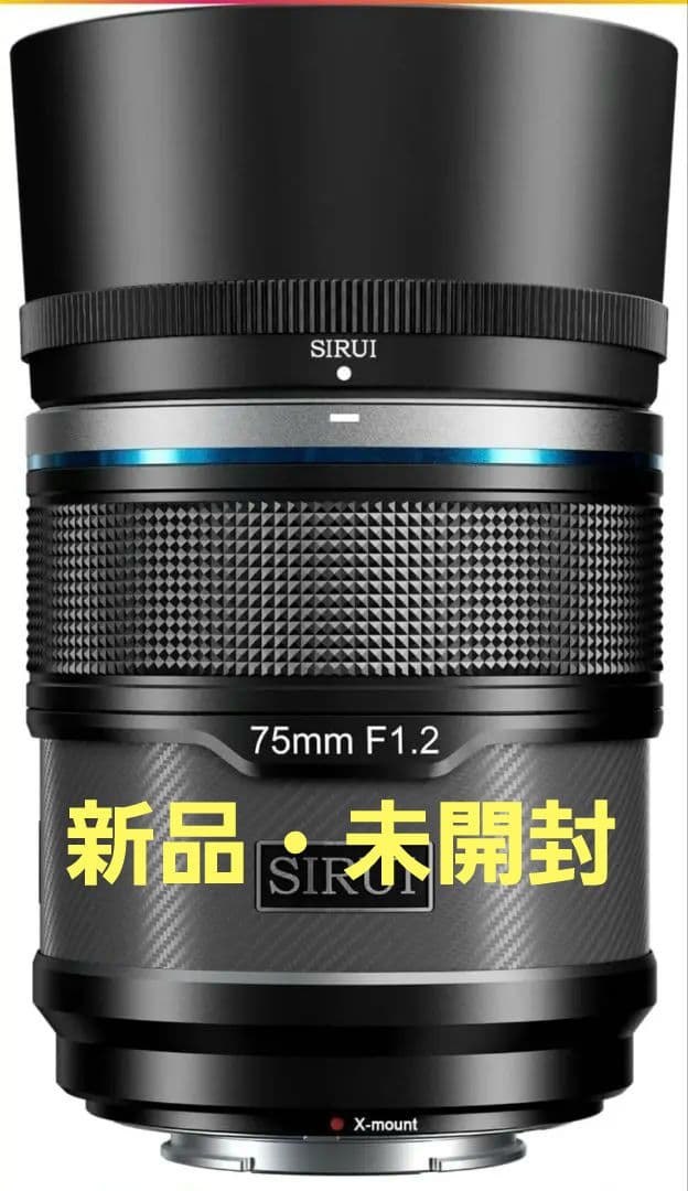 【期間限定値下げ】SIRUI Sniper 75mm f/1.2　新品未開封