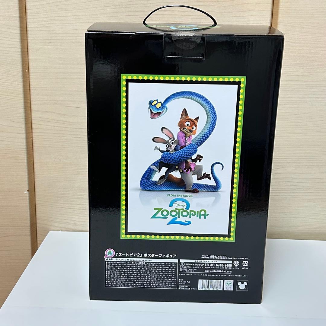 Zootopia 2 ポスターフィギュア