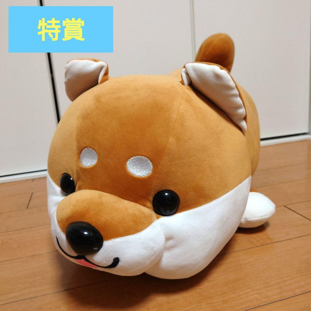 【23日まで限定価格】　ハッピーまめしば　特賞　特等　柴犬　特大ぬいぐるみ　新品