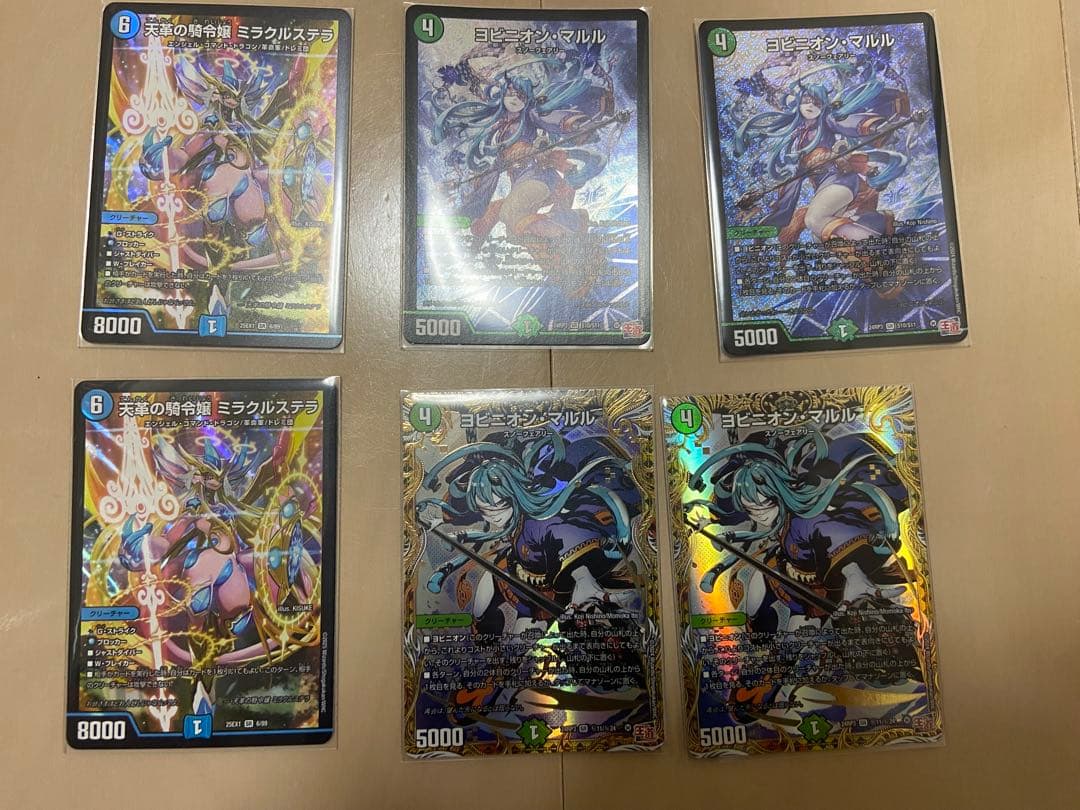 アナカラーインターステラパーツ ミラクルステラ ヨビニオンマルル