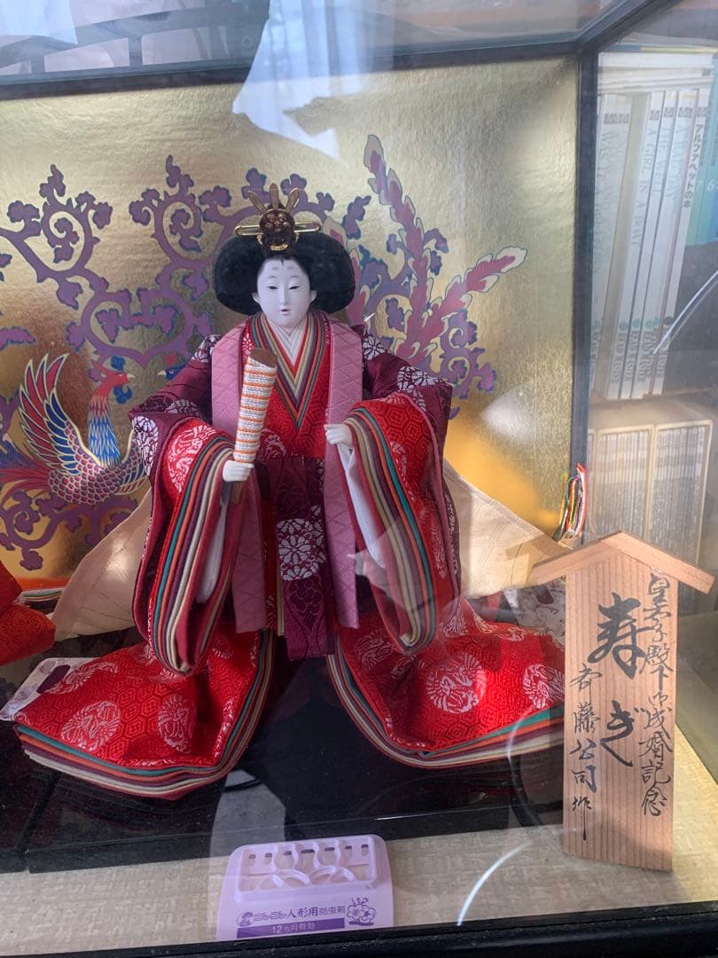 ★雛人形 斉藤公司作 皇太子殿下御成婚記念 寿ぎ ヒナ人形
