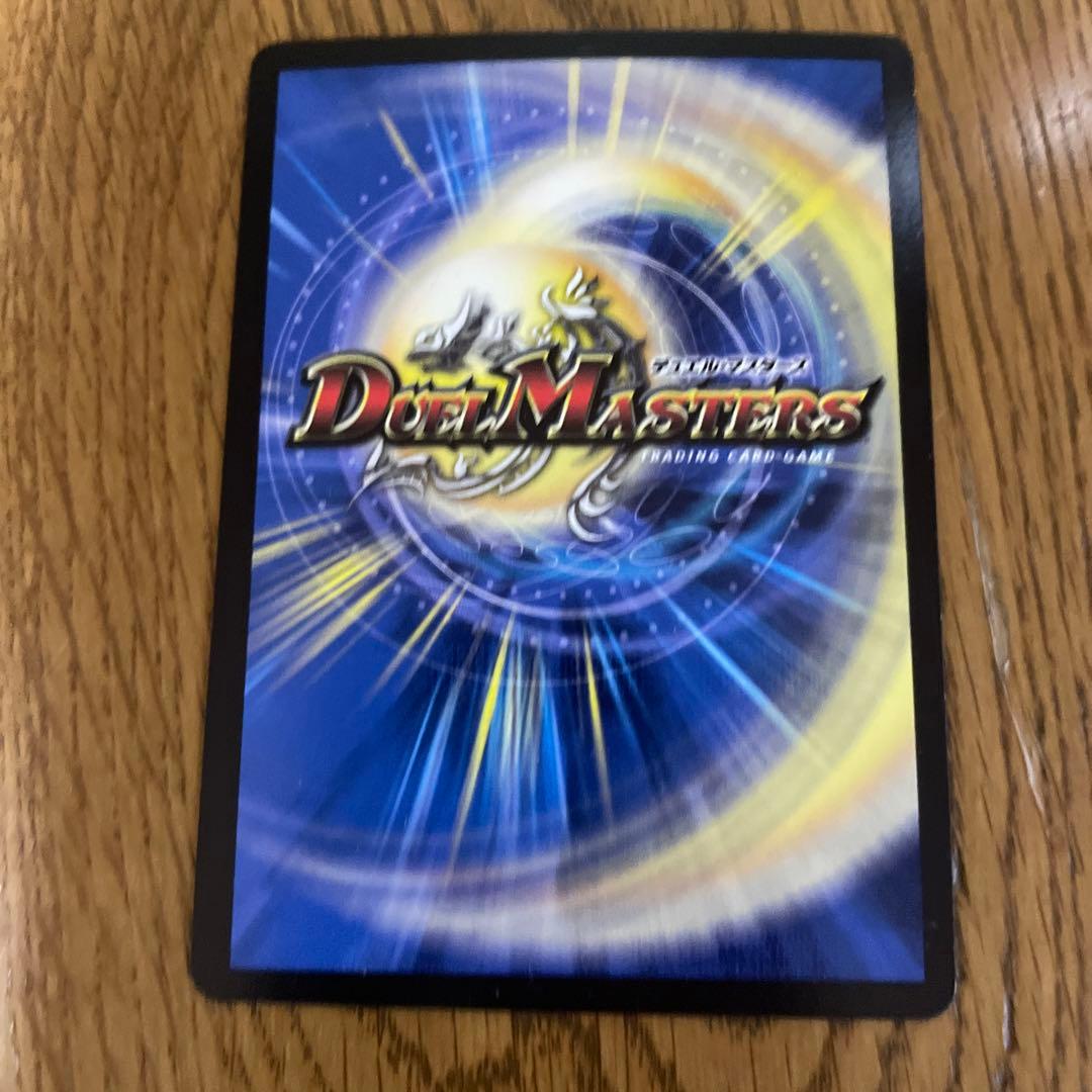 ♾️龍　ゲンムエンペラー