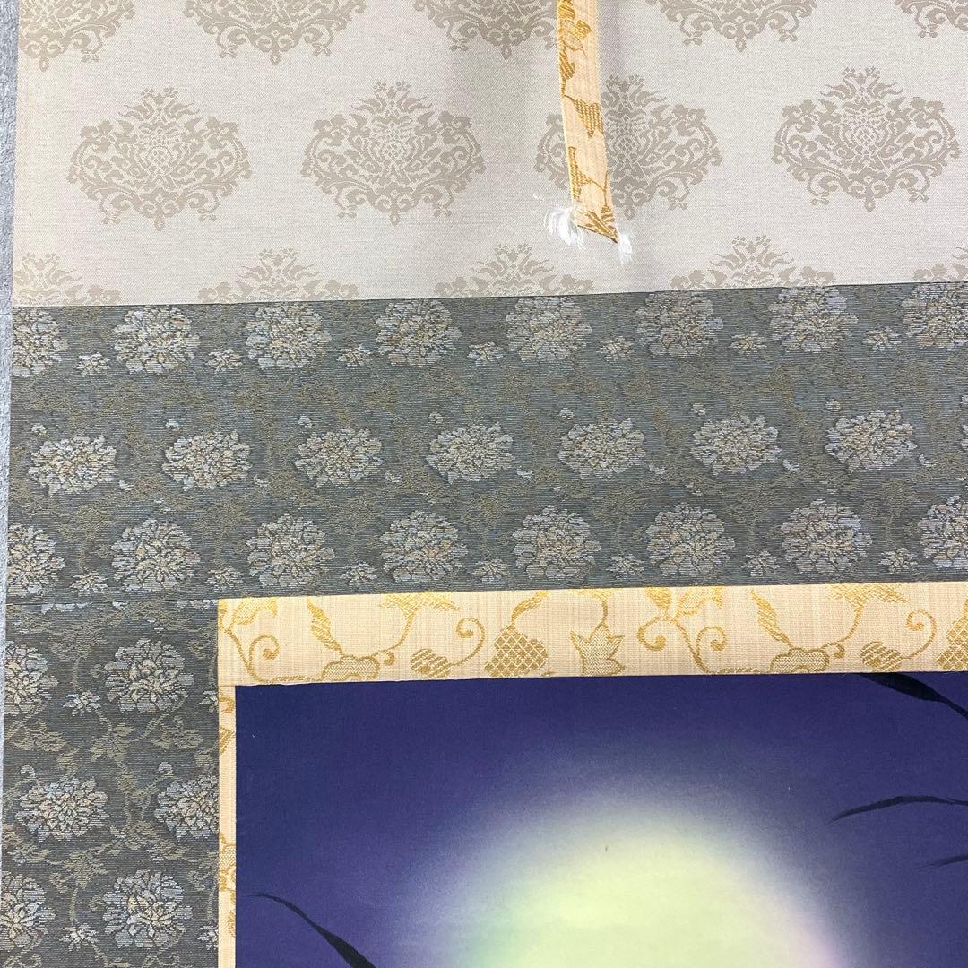 掛軸 荒木秀峰 猛虎 刺繍 共箱 太巻 干支 寅 月 夜 B-7