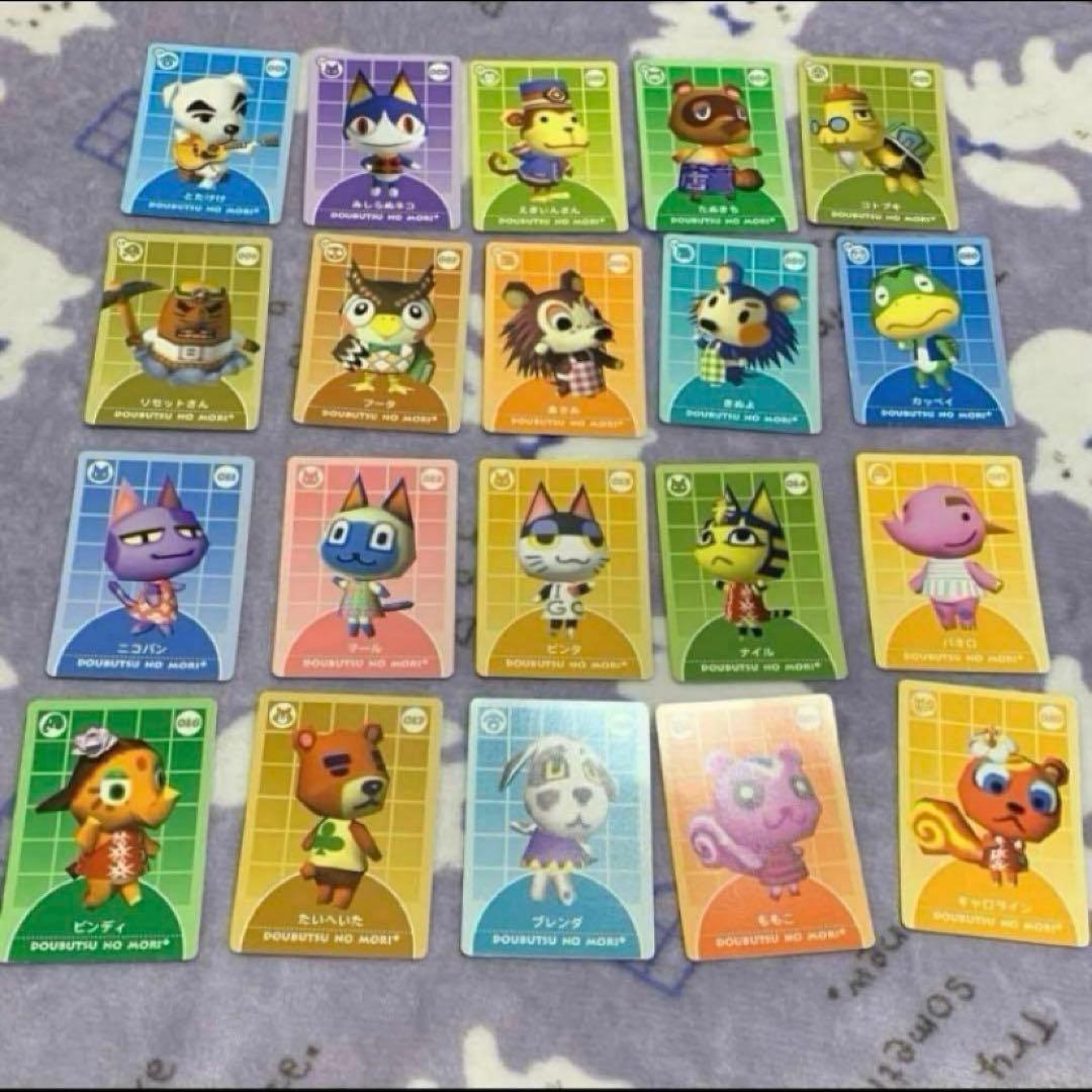 どうぶつの森 カードe シリーズ1 シリーズ2 コンプセット