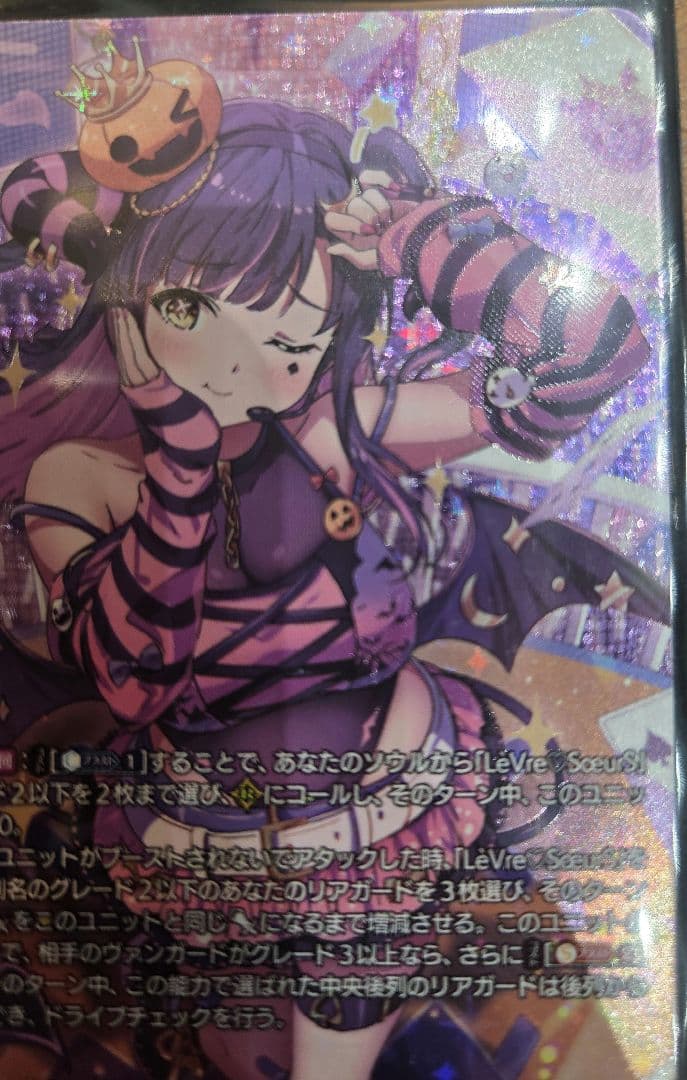 す*ん様 レーヴルスール シャルモート LSR