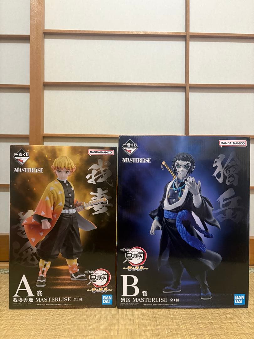 一番くじ 鬼滅の刃 ～雷の兄弟～ MASTERLISEフィギュア A賞 B賞