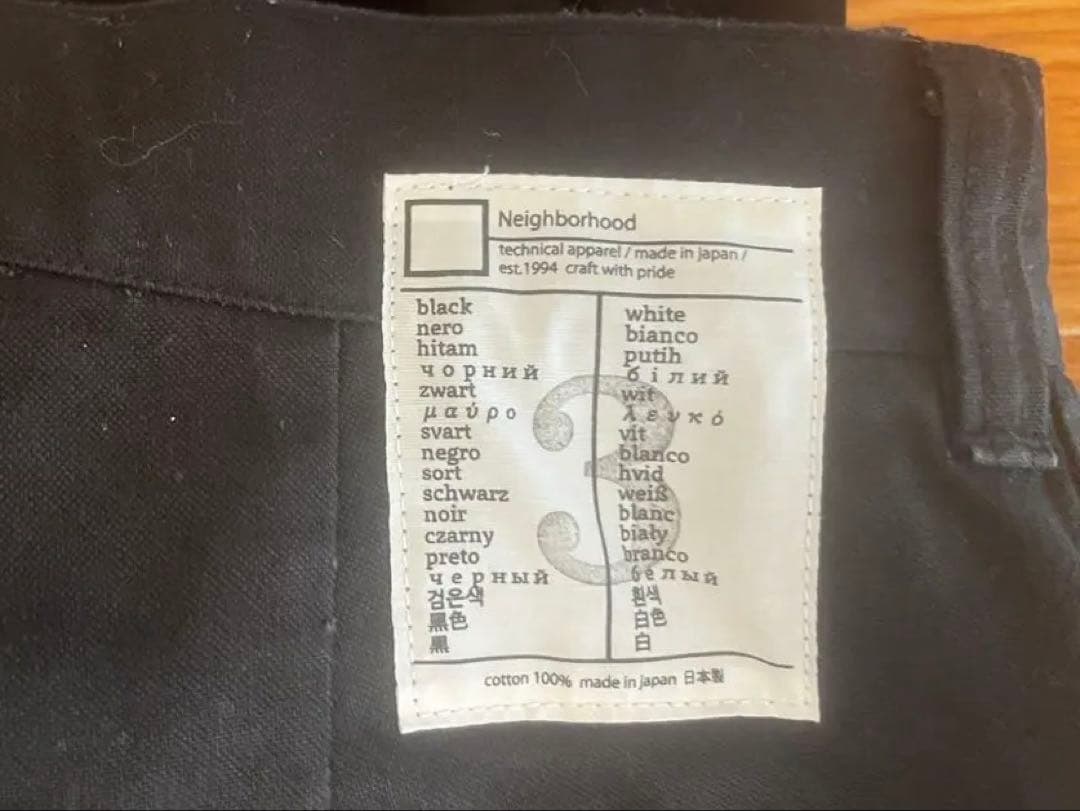 パンツ NEIGHBORHOOD BW PLAIN PANTS