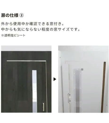 パーソナルブース　パーテーション