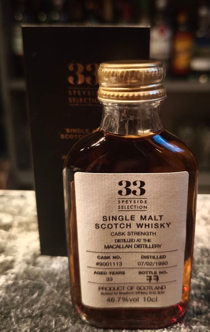 マッカラン33年 100ml瓶 ラッキーシリアル 77番！未開封