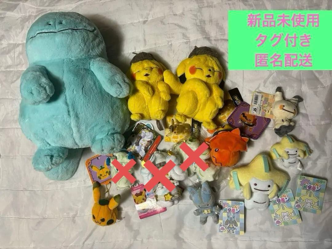 ポケモン ぬいぐるみ マスコット まとめ売り