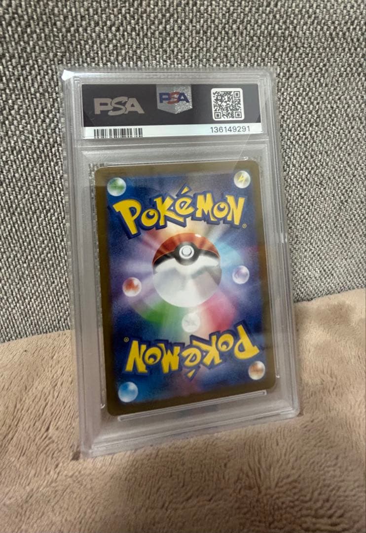 こ*し様 2025 ポケモンカード #091 リーリエの決心SAR PSA10