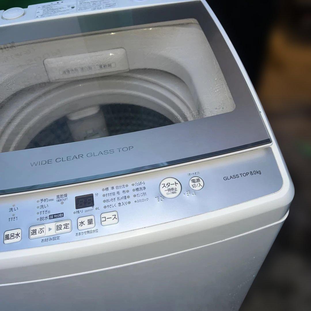 極美品AQUA/アクア/大型洗濯機/風乾燥付き/8㌔/絶好調/ガラス扉人気モデル
