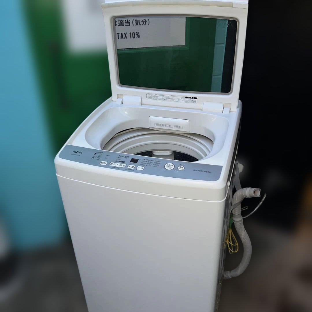 極美品AQUA/アクア/大型洗濯機/風乾燥付き/8㌔/絶好調/ガラス扉人気モデル