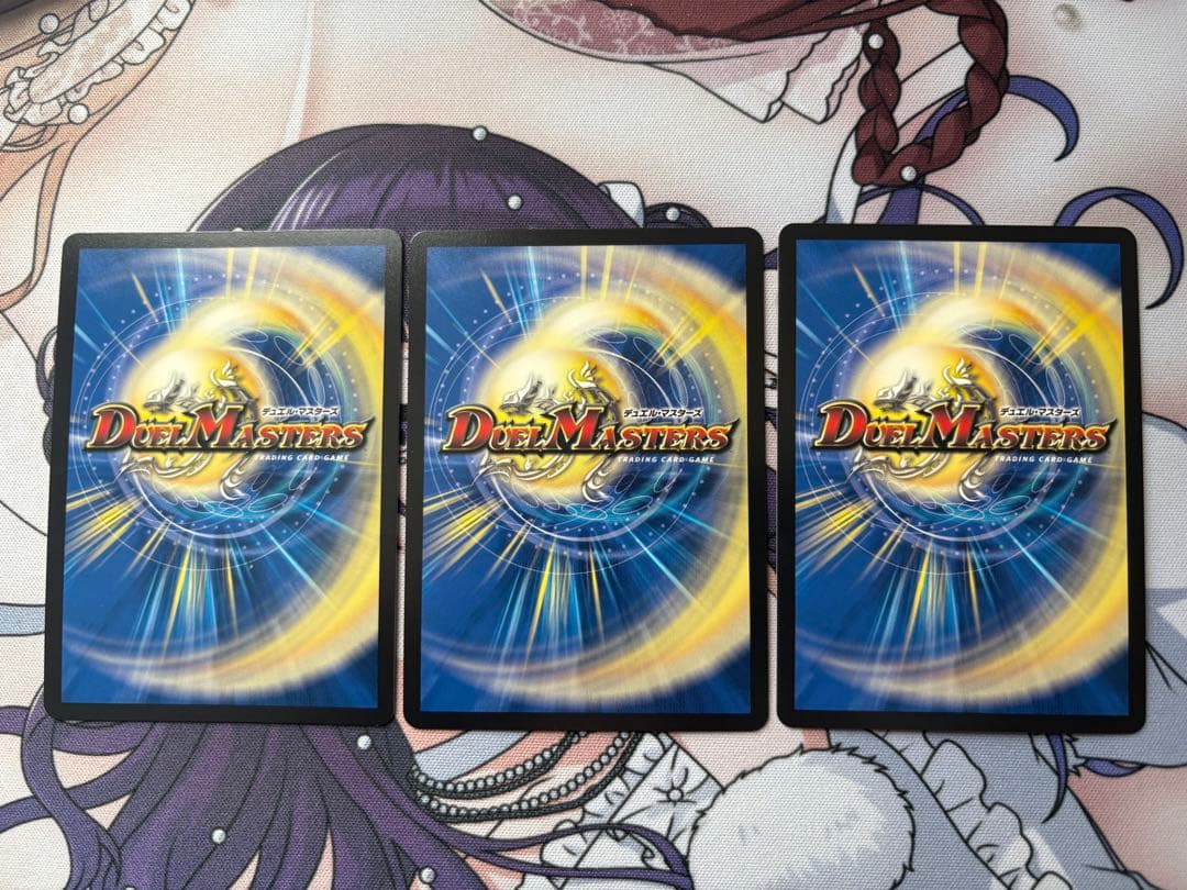 邪龍 ジャジーブラッド シークレット 3枚