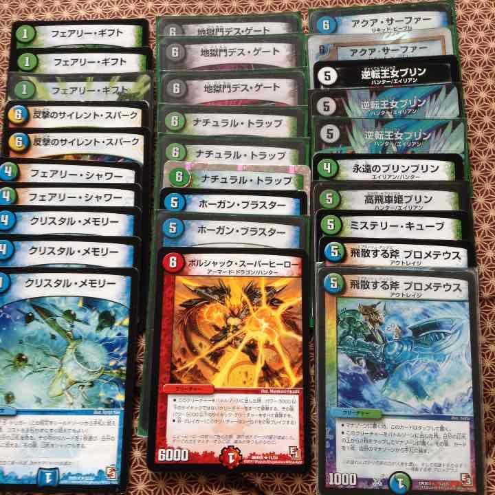 デュエマバラ売り