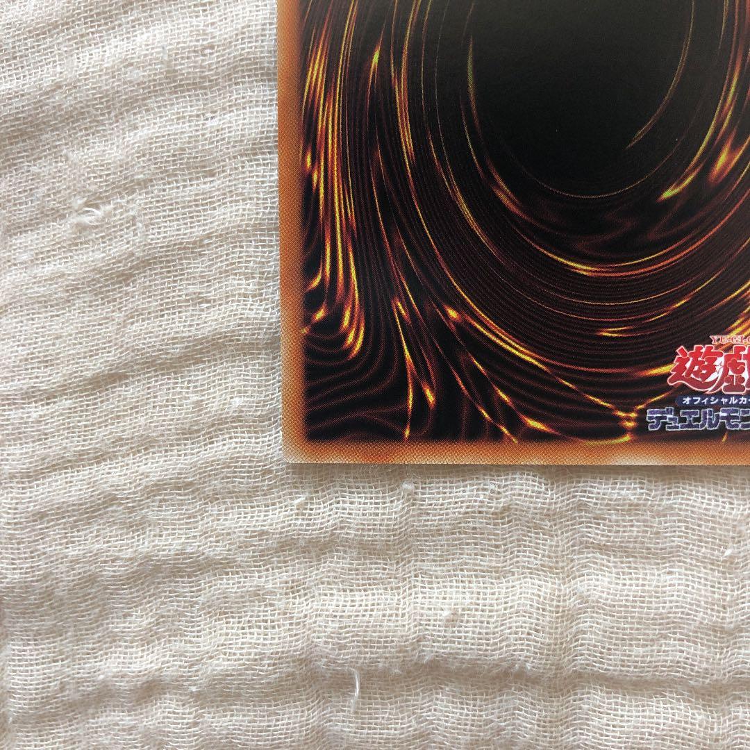 遊戯王　『美品』教導の聖女エクレシア プリズマ プリシク