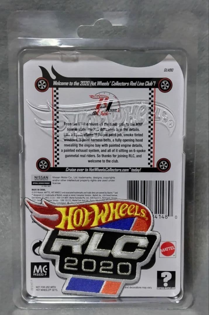 ミニカー 2020 RLC Hot Wheels Nissan Skyline GT-R