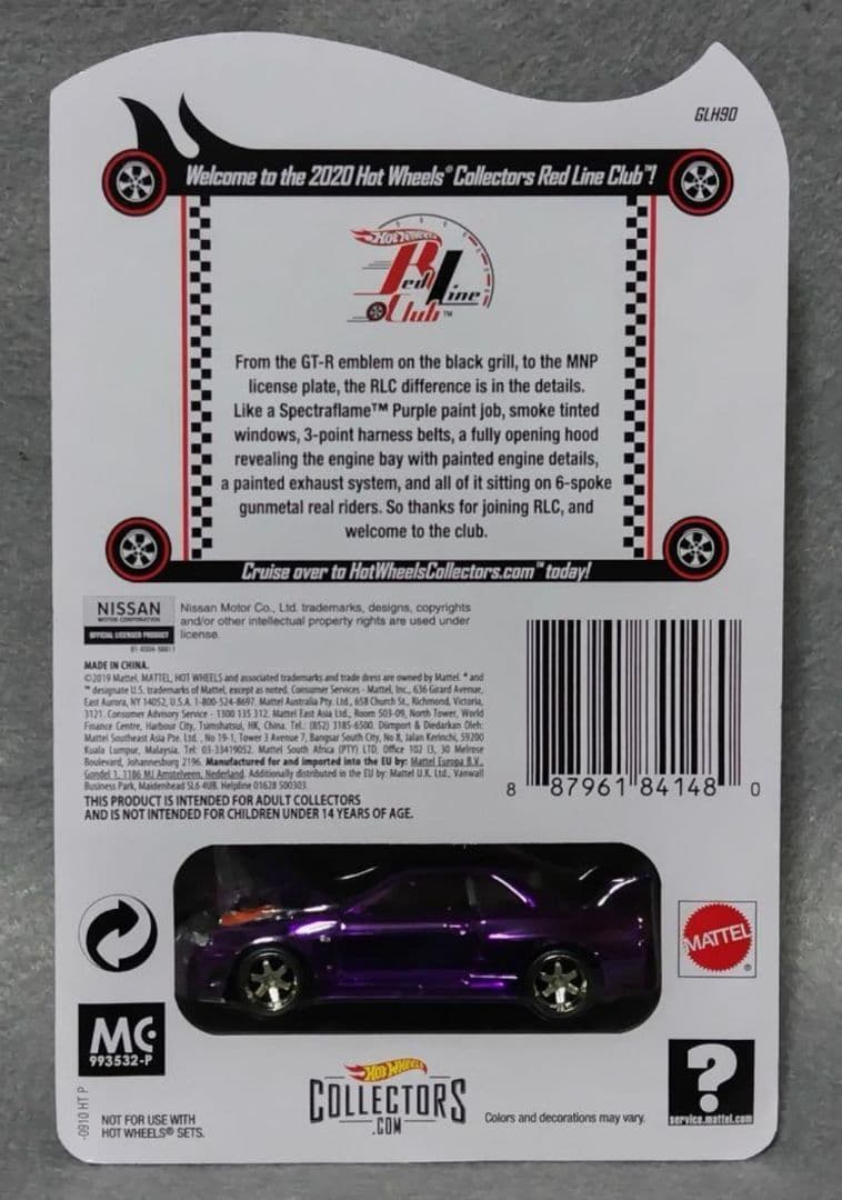 ミニカー 2020 RLC Hot Wheels Nissan Skyline GT-R