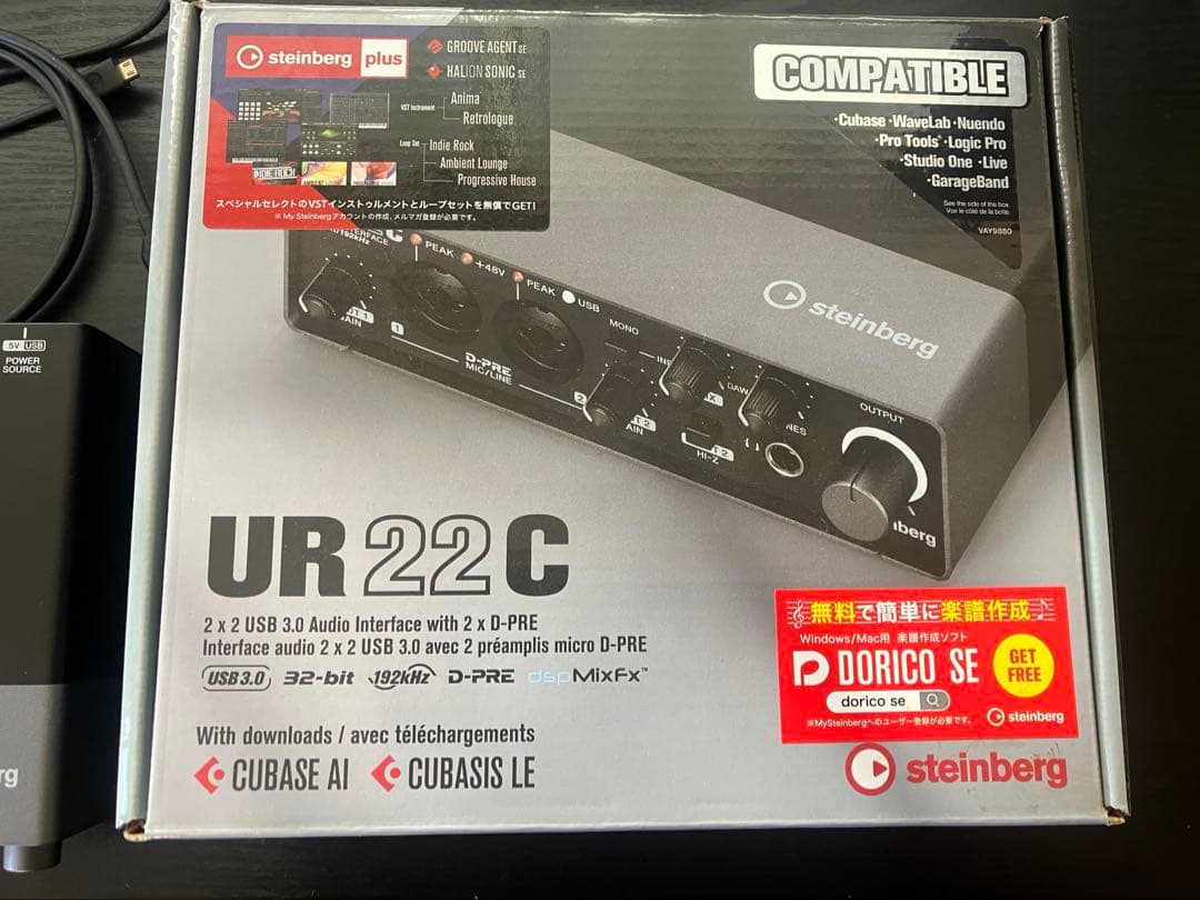 6249 スタインバーグUR22C