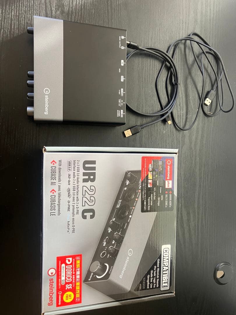 6249 スタインバーグUR22C