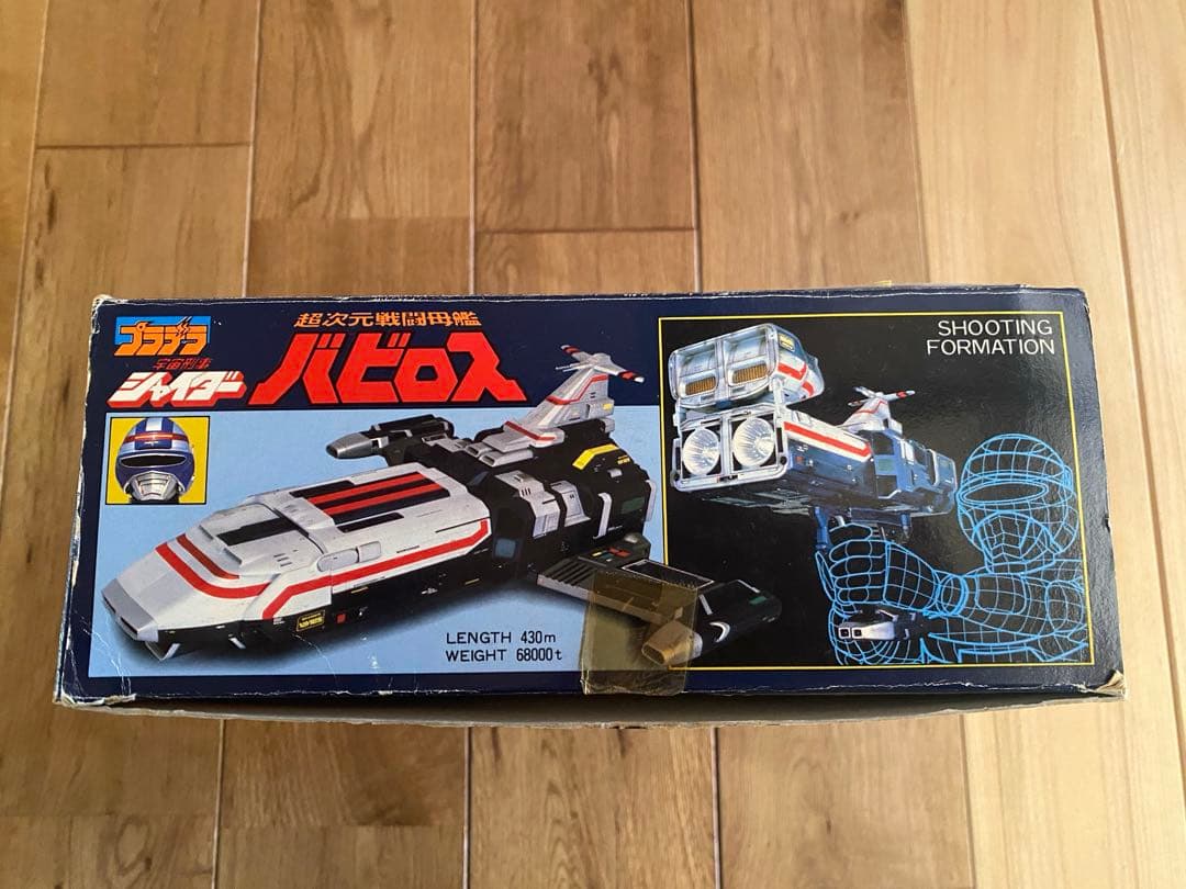 DX超合金 宇宙刑事シャイダー 超次元戦闘母艦バビロス【箱付き】