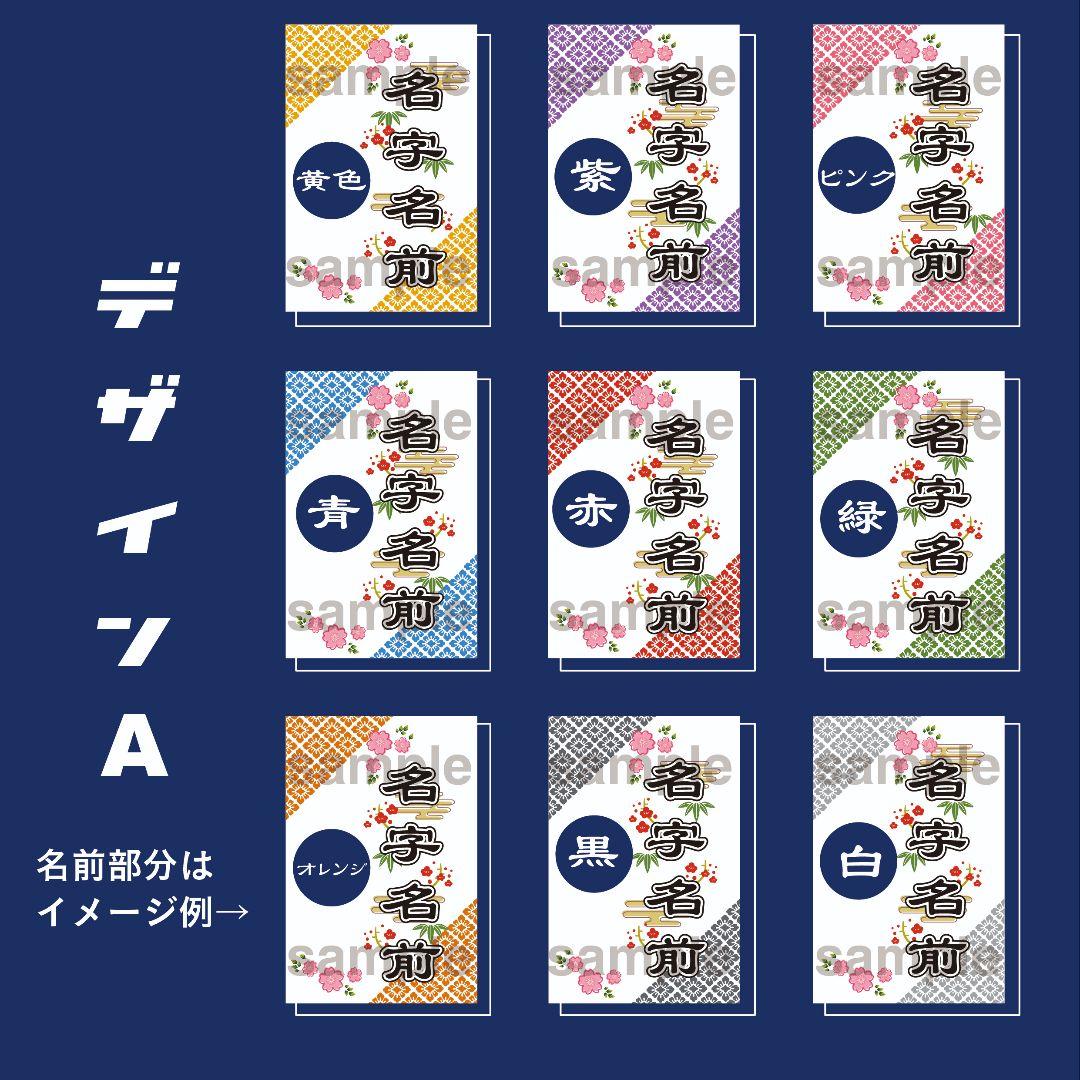 【和柄】キンブレシート　オーダー受付中⭐　ペンライト