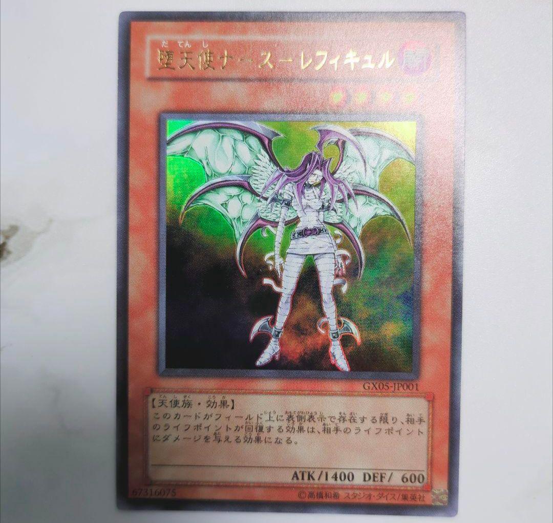 ◇遊戯王ゲーム付属限定特典◇まとめ売りGX・ファイブディーズ5ds・ZEXAL頃