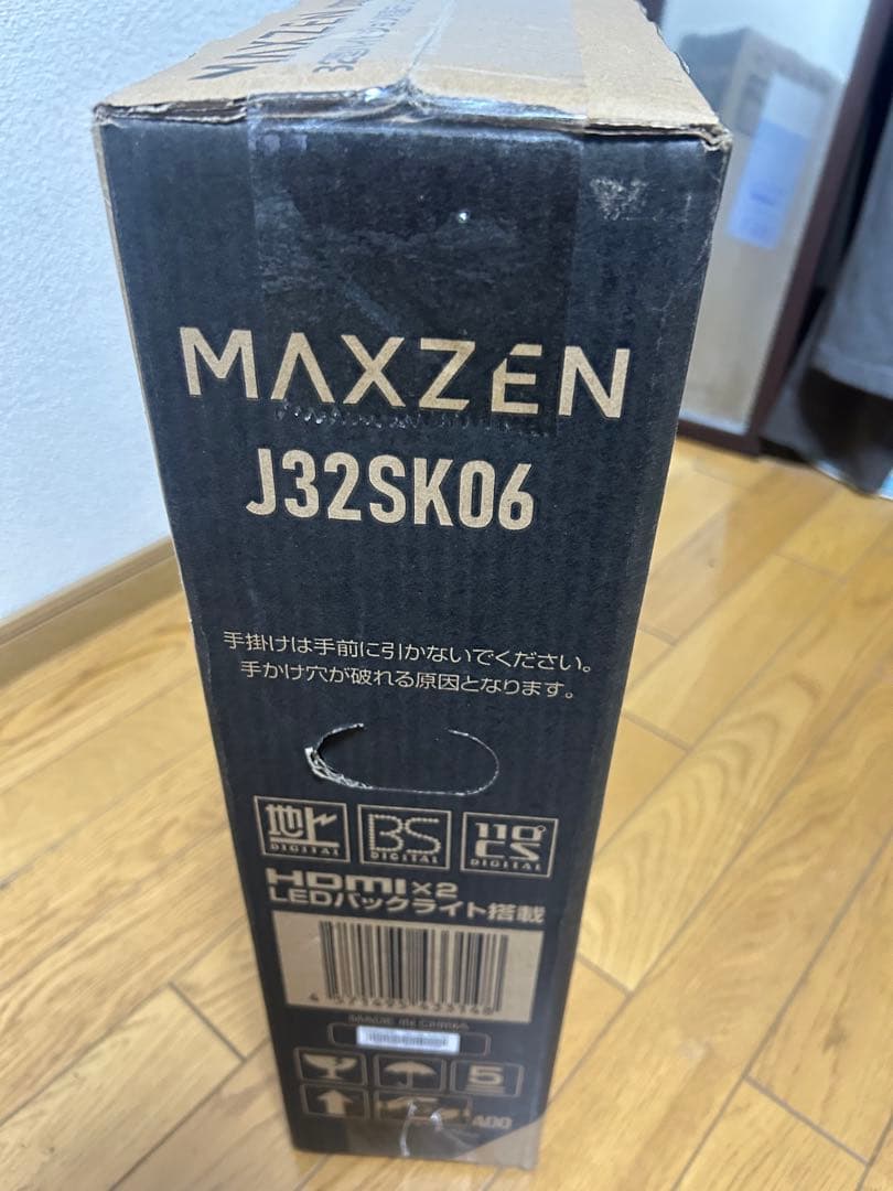 MAXZEN 32型液晶テレビ J32SK06