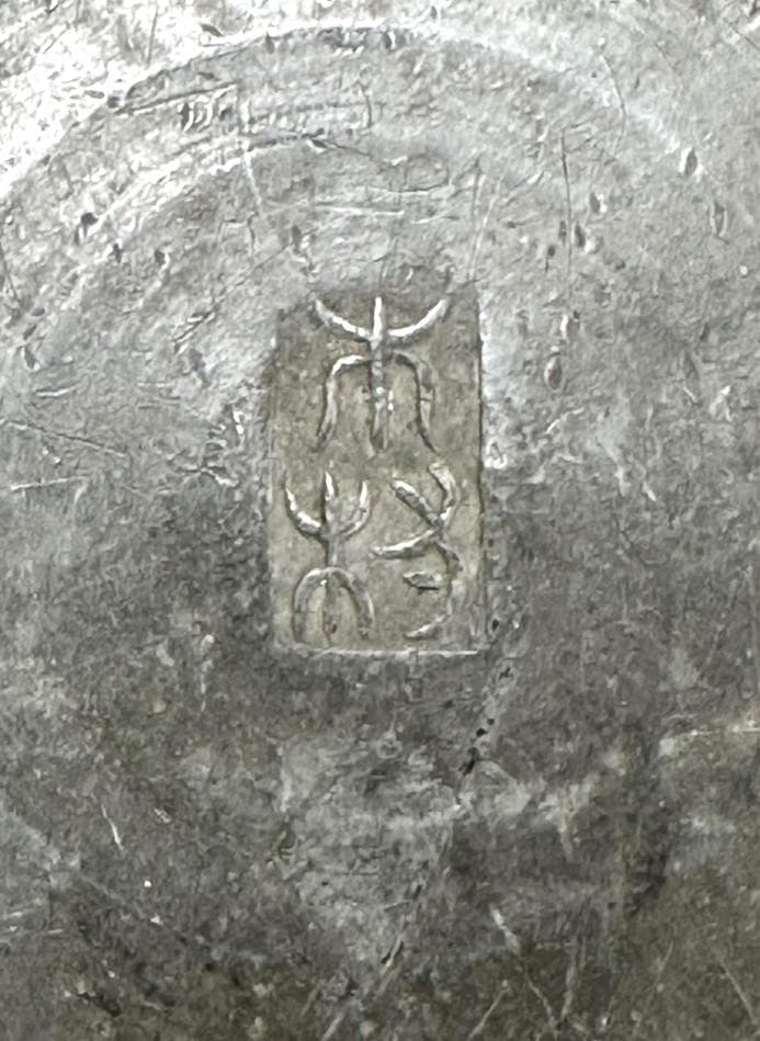 時代物 木村銘 煎茶道具 古錫 茶壷 茶心壷 約1540g 約20㎝ 骨董古玩