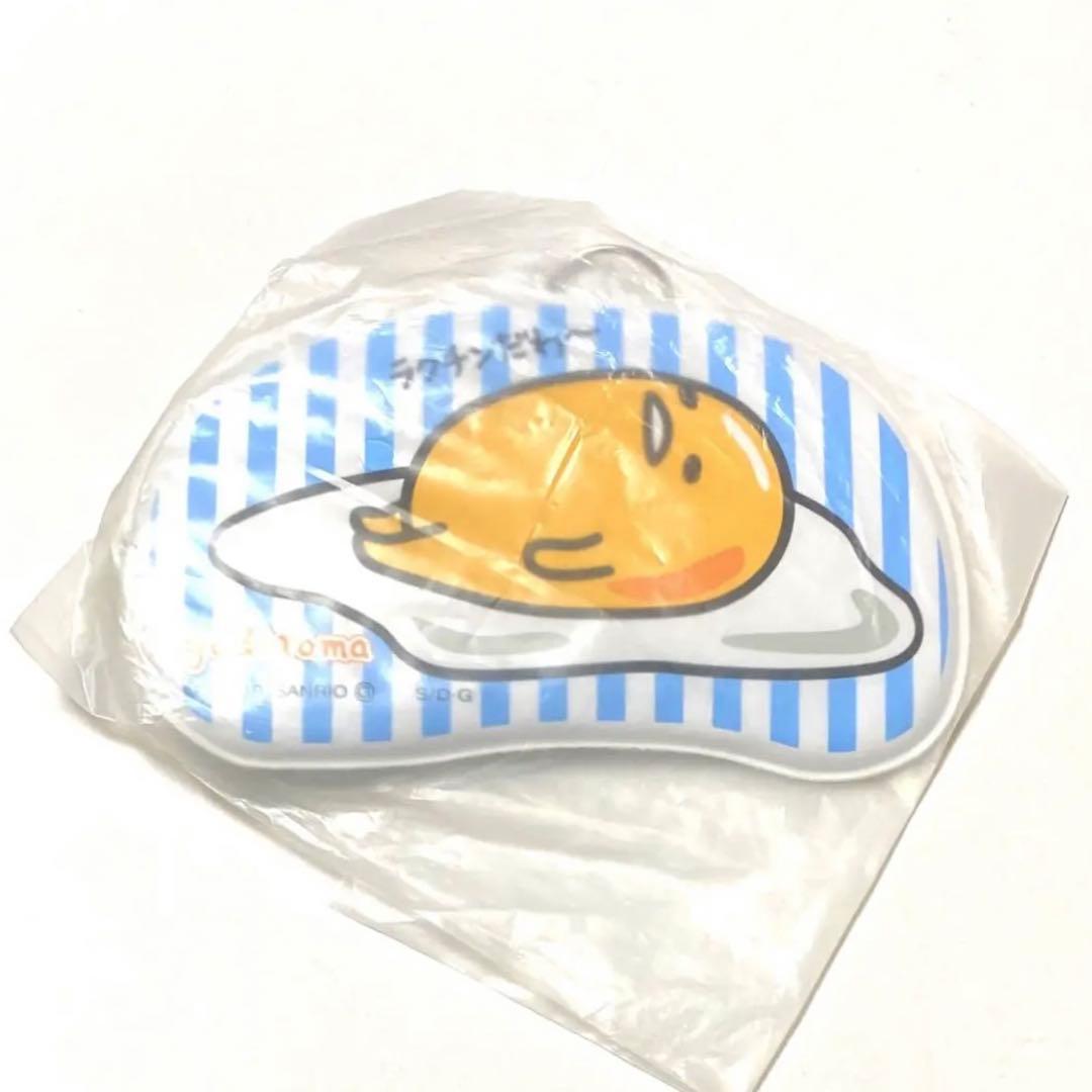 ローソン ぐでたま パスケース