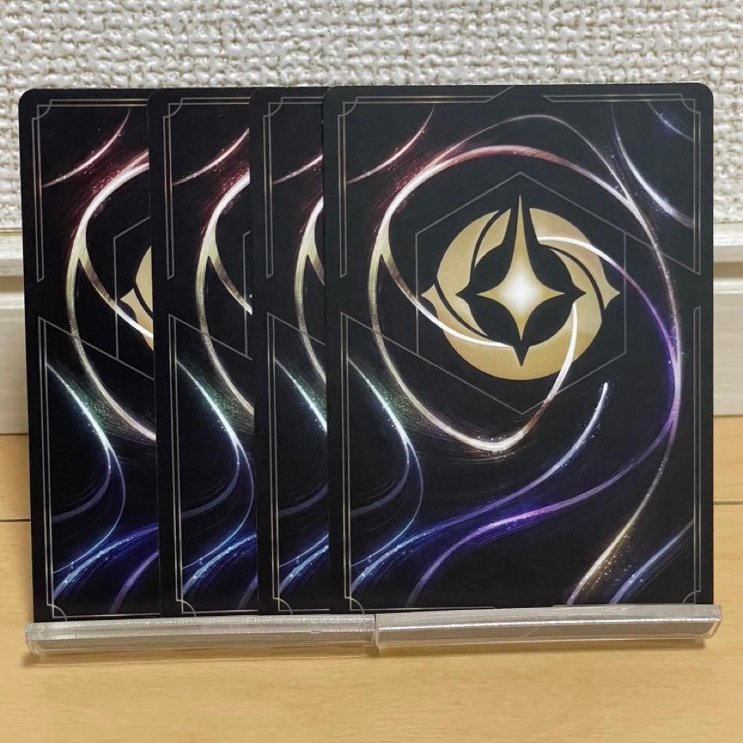 ディズニー　ロルカナ　ラプンツェル　いやしの賜物　4枚