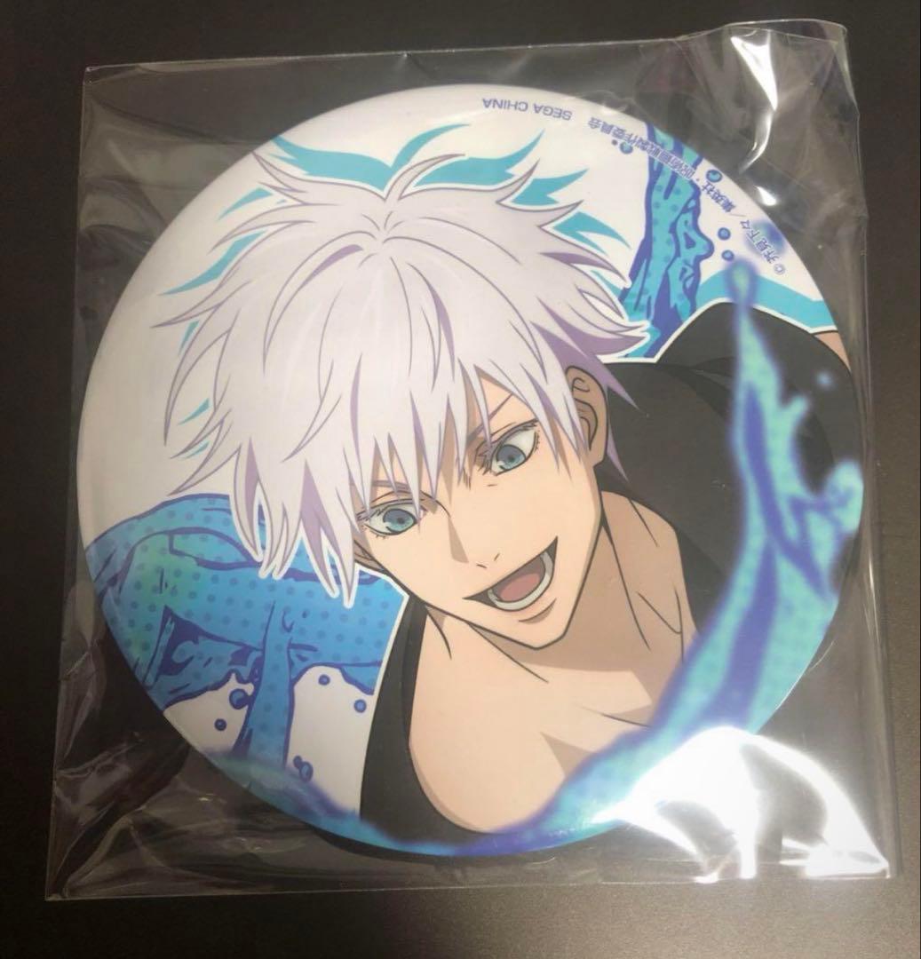 セガラッキーくじ 呪術廻戦 缶バッジ 五条悟　12点