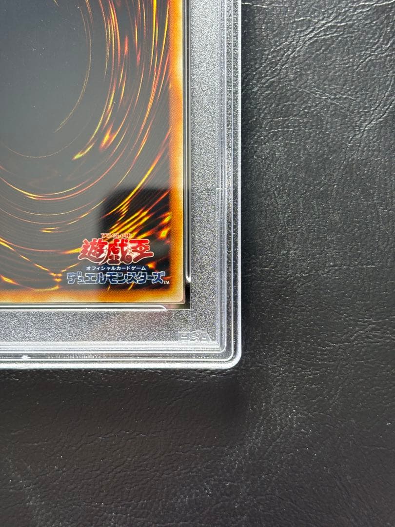 【PSA10】月の女戦士 アルティメットレア SOD レリーフ