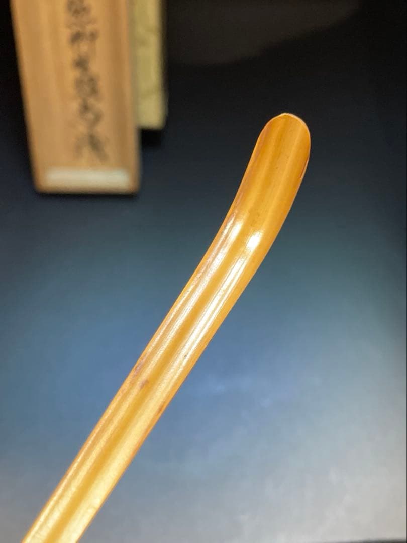 茶杓 【花ころも】宗春　*茶杓B16